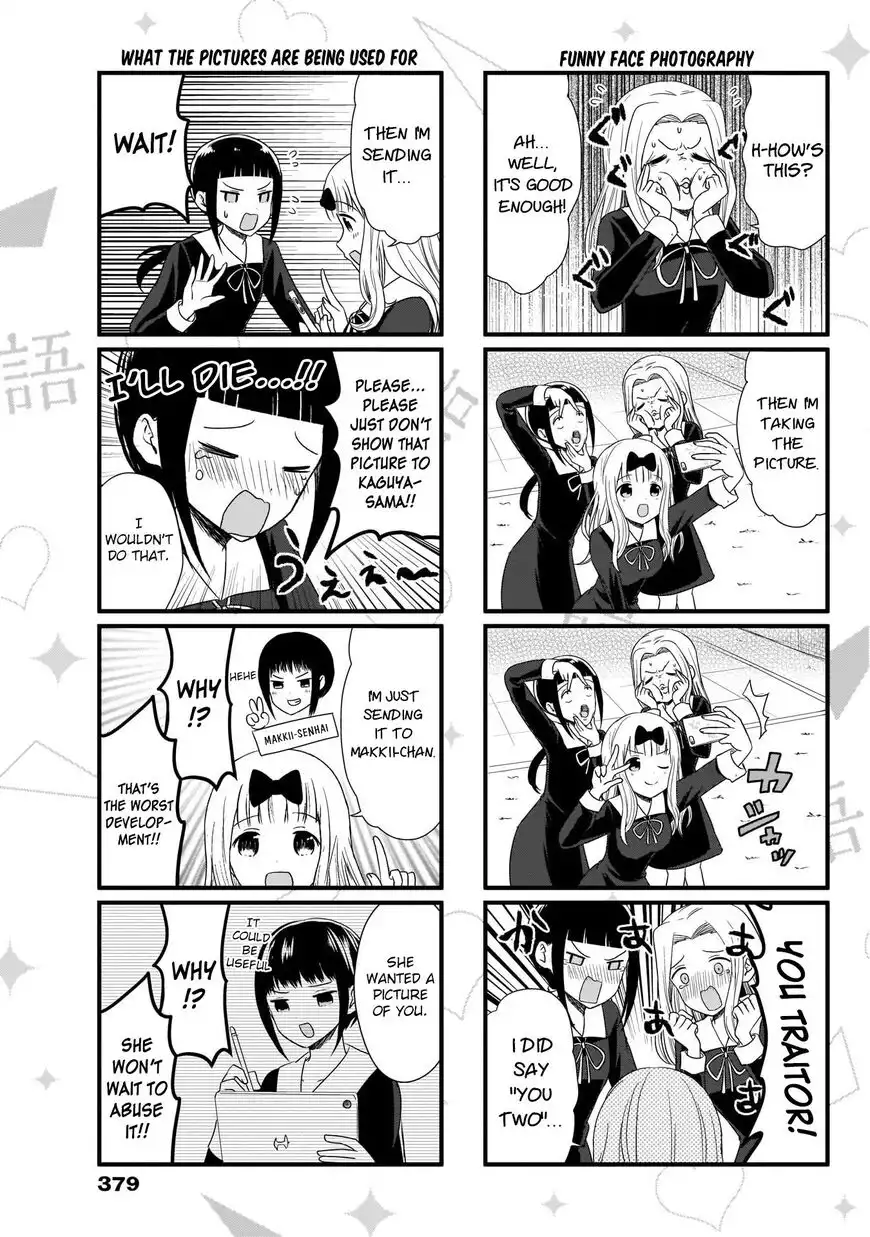 We Want To Talk About Kaguya Chapter 66 4